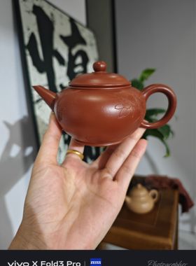 水平壶国助工顾玉华全手工制作容量240cc小煤窑朱泥