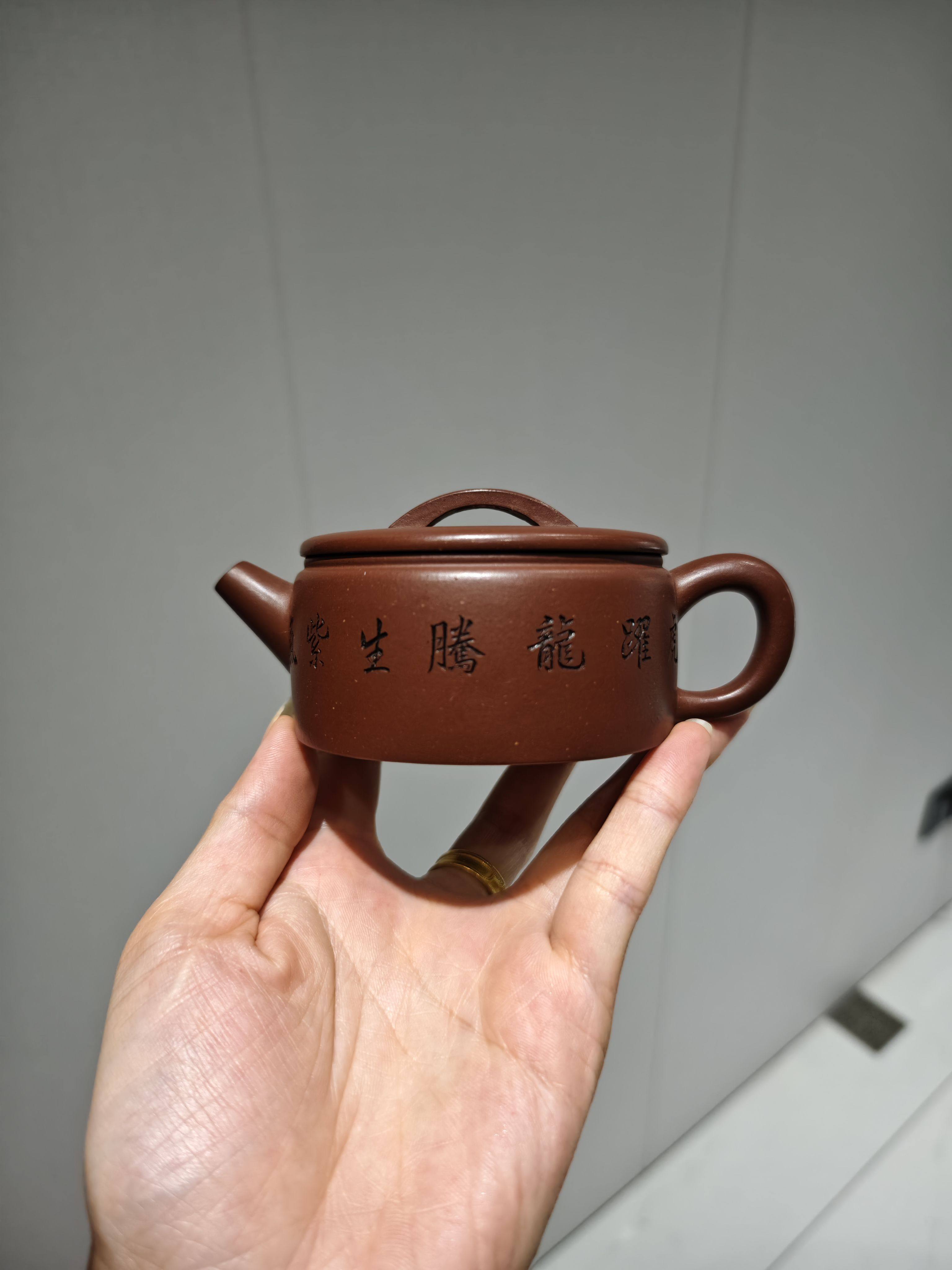 宜兴紫砂壶半手工汉瓦泡茶壶原矿底曹清泥容量150cc