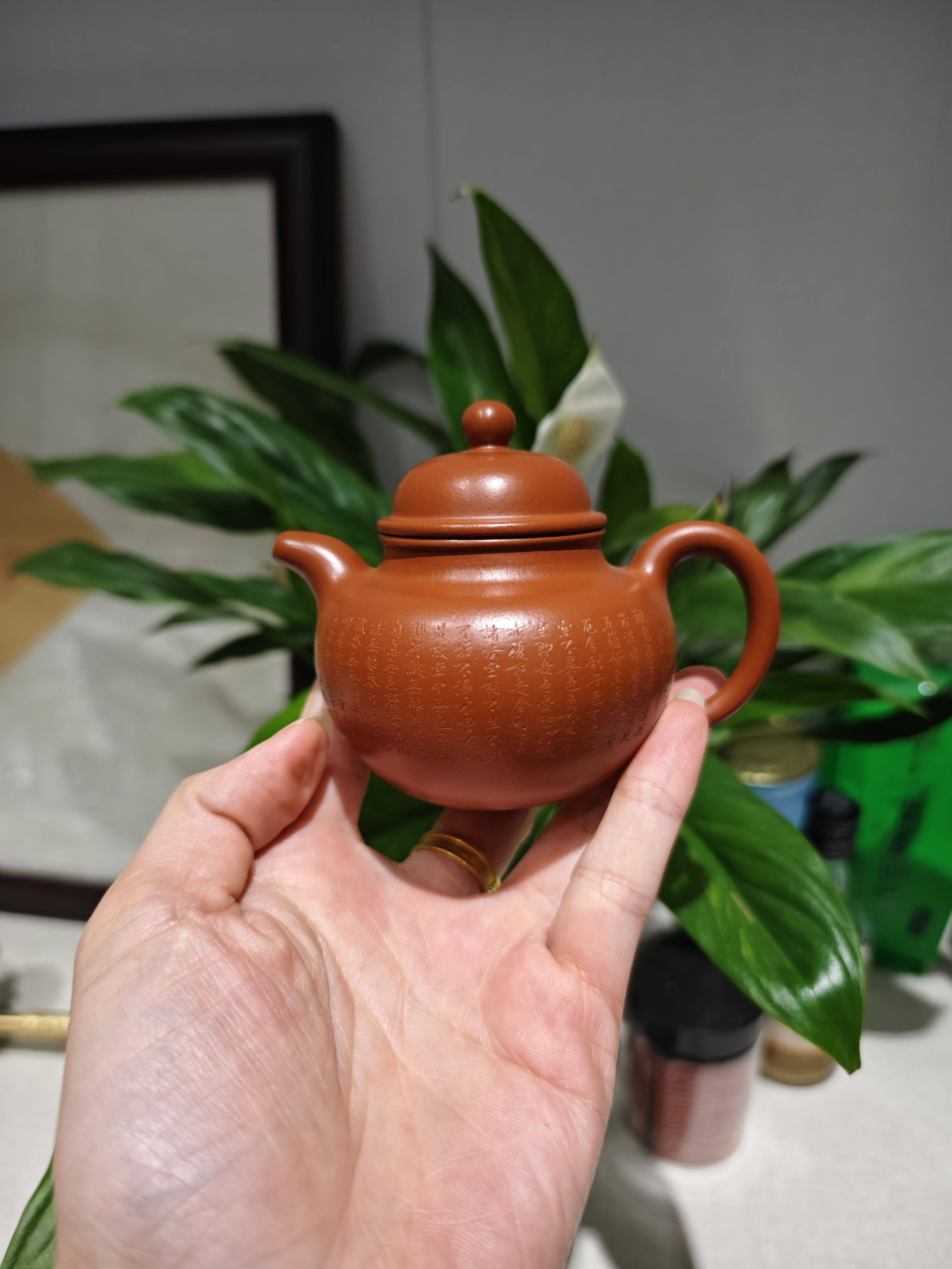 心经小掇球容量110cc顾玉华全手工制作宜兴名家紫砂壶