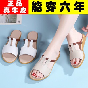 【真牛皮+牛筋底】平底外穿凉拖鞋女防滑一字型懒人妈妈鞋女拖鞋
