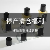 欢醉白栀香水香氛香薰自然清新香氛喷雾 蓦岚MIRRYNA 清仓福利