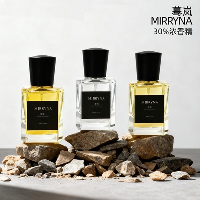 余烬檀香男士女士持久小众沙龙