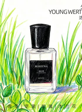 [少年] 青草&玫瑰青苹果 30%浓香精喷雾 香水香氛 蓦岚MIRRYNA