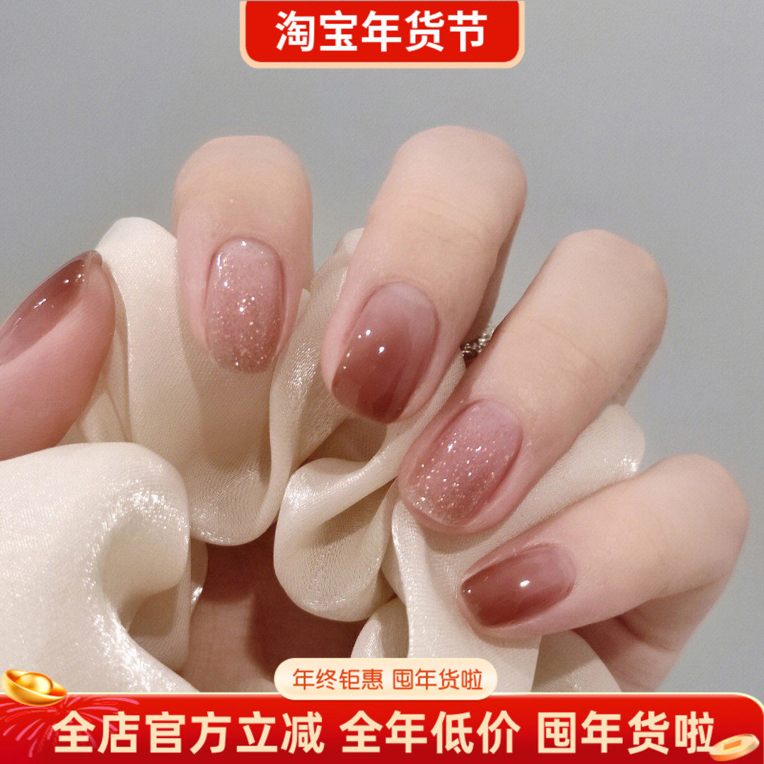 初秋新款手工假指甲贴片显白简约跳色美甲成品可穿戴新娘光疗甲片,彩妆/香水/美妆工具,穿戴甲/甲片,淘宝优惠券,粉丝福利购,淘宝优惠卷