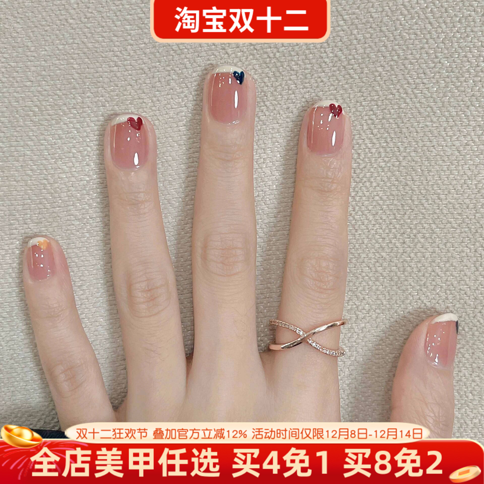淳贵人手工指甲贴片可爱手绘法式爱心美甲成品学生可拆卸光疗甲片