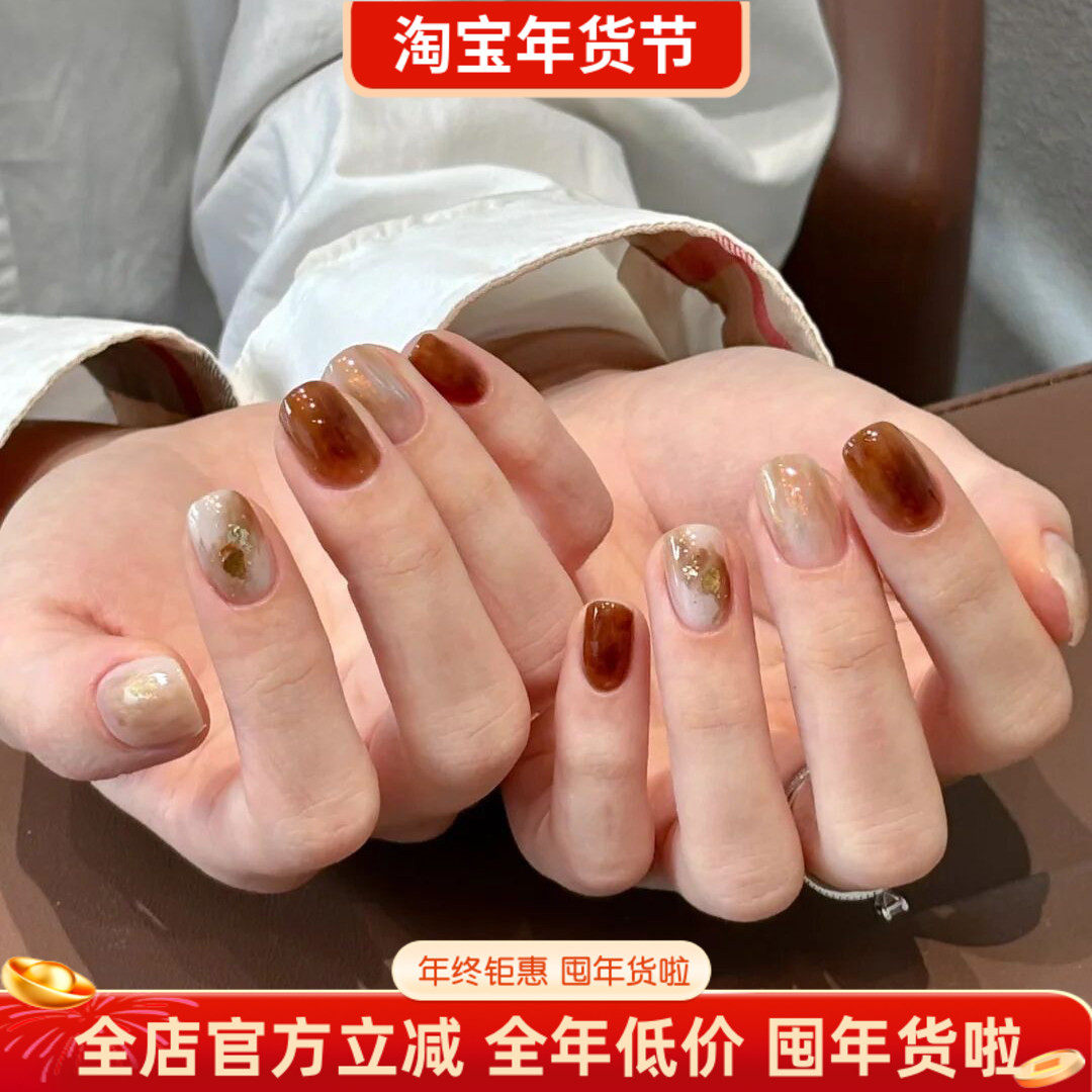 淳贵人纯手工穿戴甲 秋冬复古显白琥珀晕染跳色新款手指美甲贴片,彩妆/香水/美妆工具,穿戴甲/甲片,淘宝优惠券,粉丝福利购,淘宝优惠卷