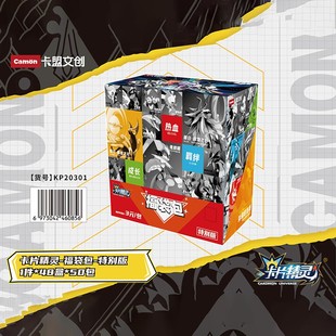 卡盟文创卡片精灵卡牌收藏卡片2霸王天王闪光闪耀福袋钻闪星光版