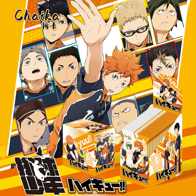 拆卡排球少年卡片日漫周边盲盒猫眼邮票异形厚卡日向翔阳收藏卡牌