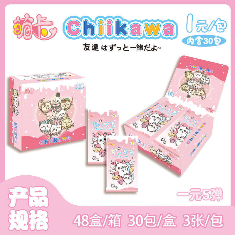 萌卡吉伊卡哇卡片chiikawa动漫收藏卡牌日常篇小可爱乌萨奇周边卡,模玩/动漫/周边/娃圈三坑/桌游,收藏卡牌/卡片,淘宝优惠券,粉丝福利购,淘宝优惠卷