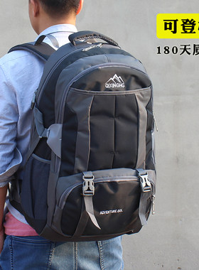 可登机旅行书包牛津布