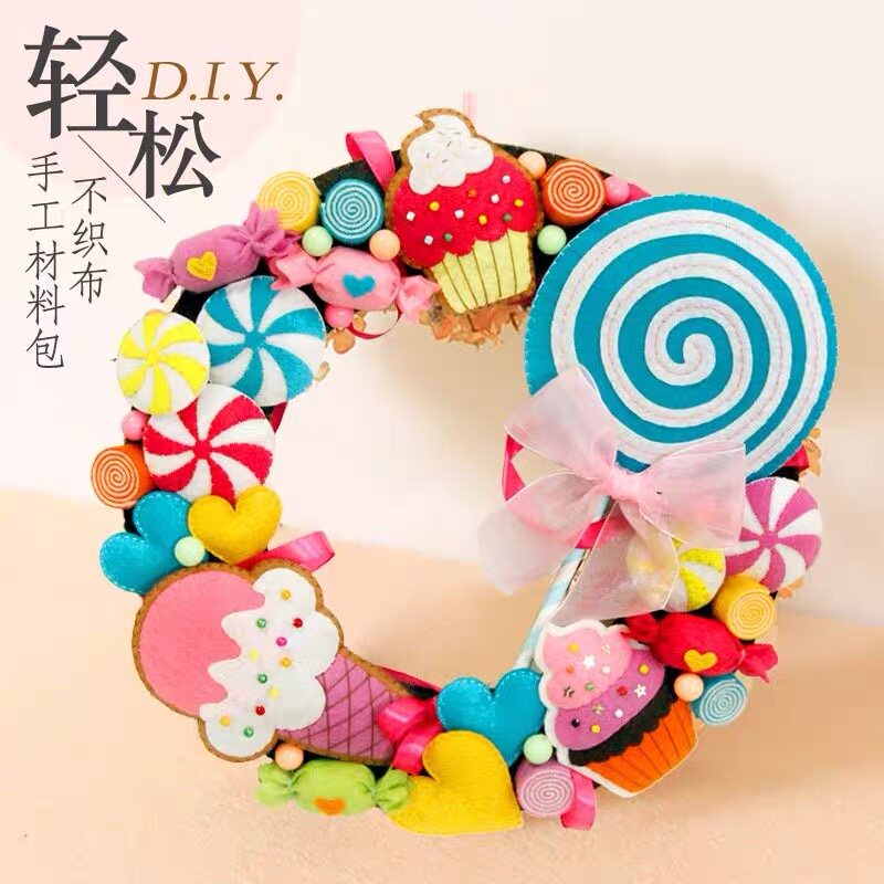 不织布手工diy材料包创意糖果门挂装饰品挂件自制棒棒糖冰激凌