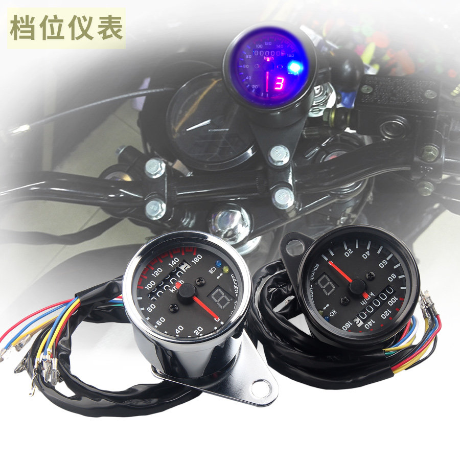 摩托车仪表改装档位显示器里程表码表支架公路车里表机车复古配件