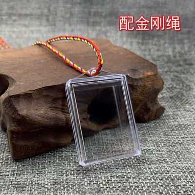 可打开的空盒透明护身盒防水挂件装经文保护套透明吊坠项链空壳