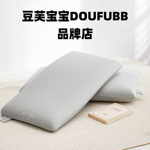 豆芙生物基面包枕高单人护颈椎助睡眠记忆棉枕芯零压感绵豆枕柔软