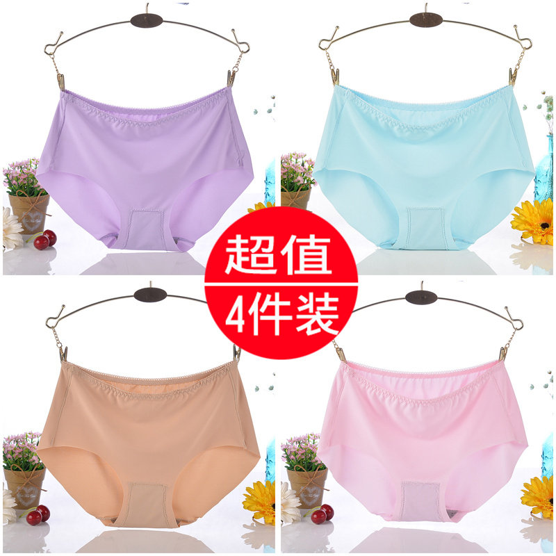 夏季凉爽中腰冰丝无痕内裤一片透气女加肥加大码高腰妈妈裤220斤,女士内衣/男士内衣/家居服,女三角裤,淘宝优惠券,粉丝福利购,淘宝优惠卷
