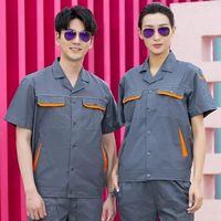 Темно -серый костюм