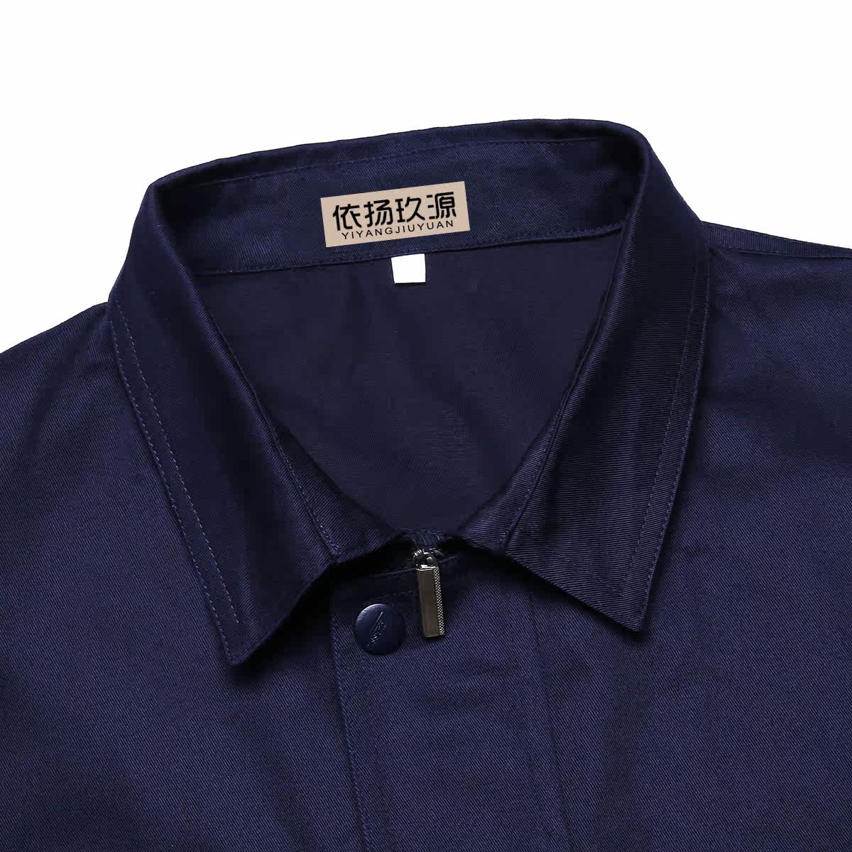 Vêtement de travail - Ref 1914957 Image 3