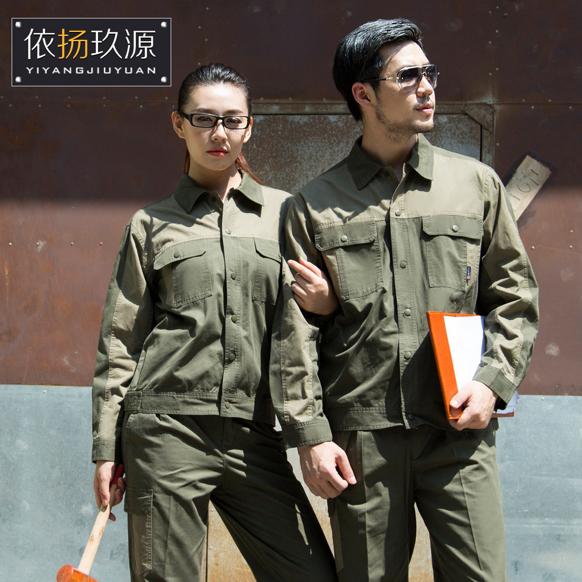 Tenue de travail en coton - Ref 1912144 Image 5