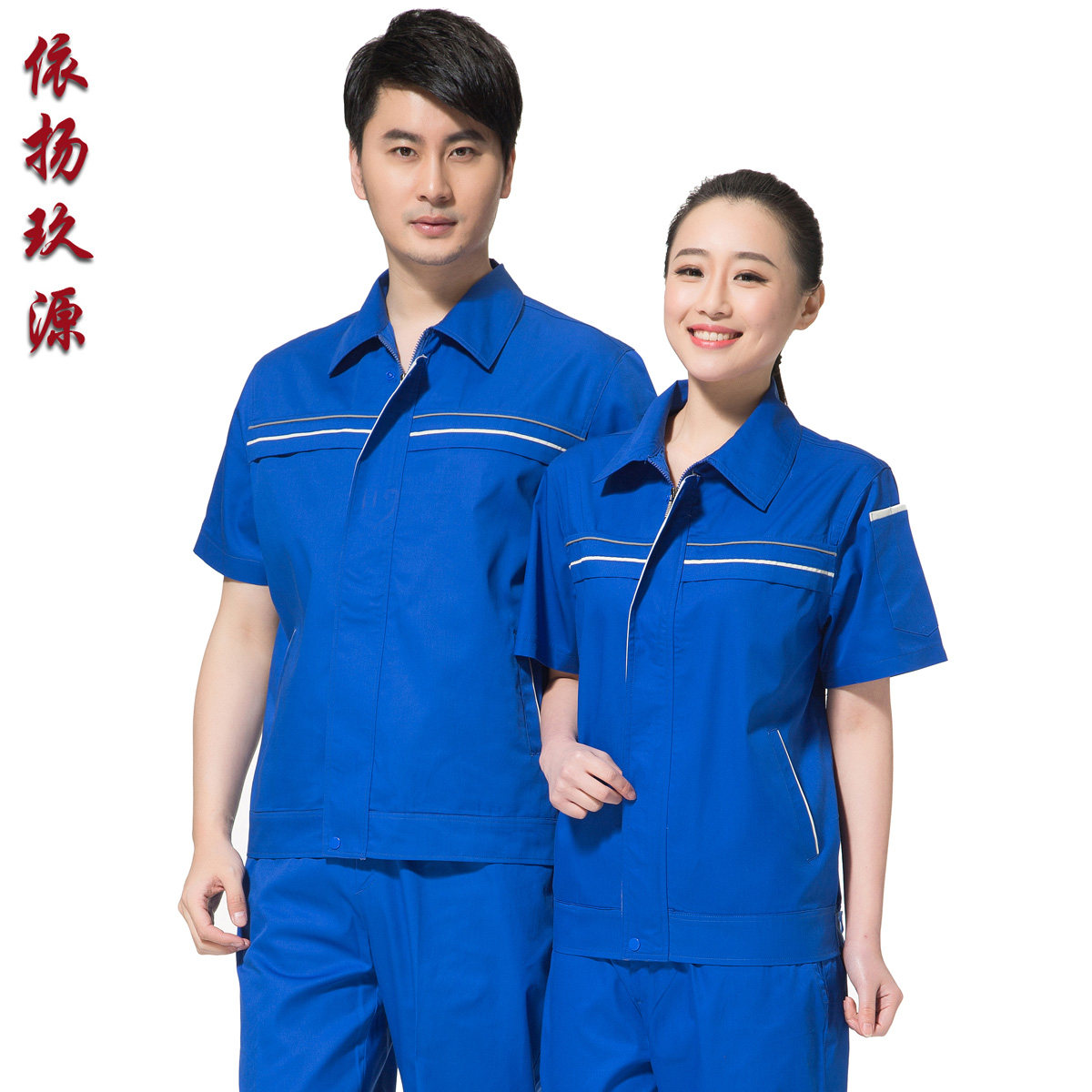 Vêtement de travail - Ref 1914962 Image 3