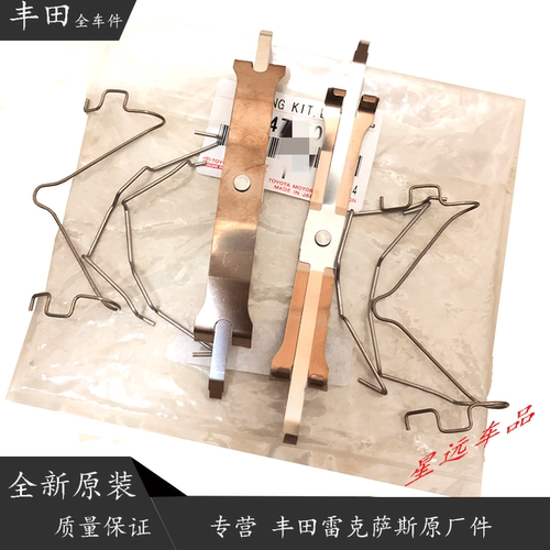 修理包刹车分泵原厂雷克萨斯