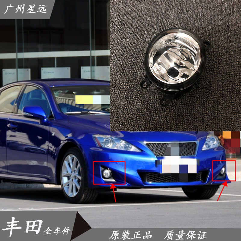 前保险杠前杠总成前雾灯