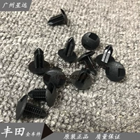 Подходит для Gamma Vios Crosh