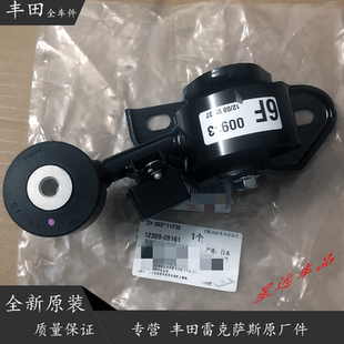 适用雷克萨斯凌志ES240ES250ES350前发动机机脚胶上吊杆胶垫原厂