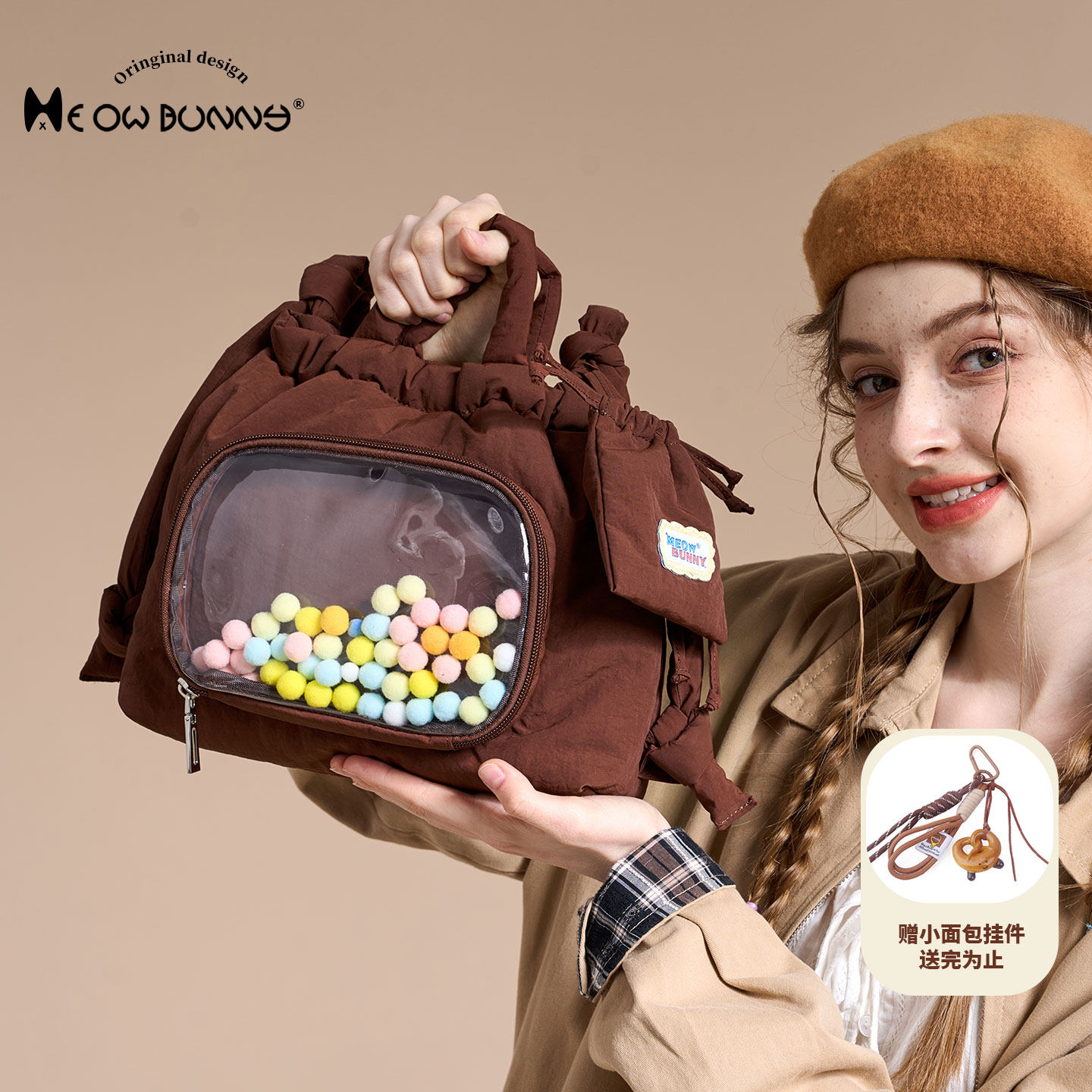 喵小兔原创甜美痛包小食量二次元斜挎包日常休闲双肩包三用追星包,箱包皮具/热销女包/男包,痛包,淘宝优惠券,粉丝福利购,淘宝优惠卷