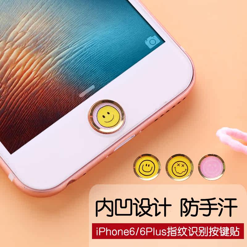 Sticker pour téléphone mobile - Ref 1375103 Image 1