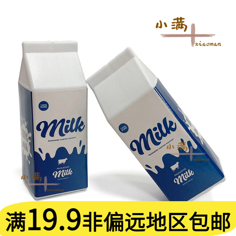 幼儿园早教认知教具儿童过家家散装自选塑料玩具超市牛奶盒模型