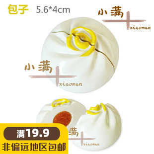 儿童塑料玩具切切乐早教认知趣味可切食物厨房餐馆过家家配件包子