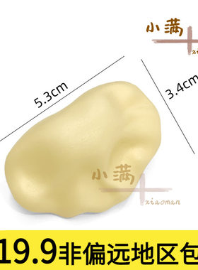 乐熙过家家玩具男女塑料趣味