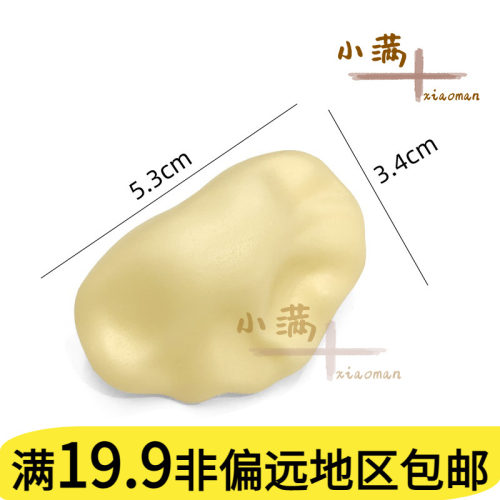 乐熙过家家玩具男女塑料趣味