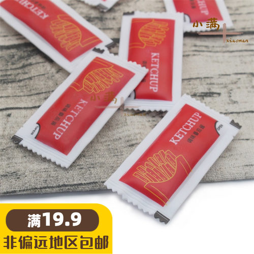 仿真模拟厨房散装塑料玩具模型