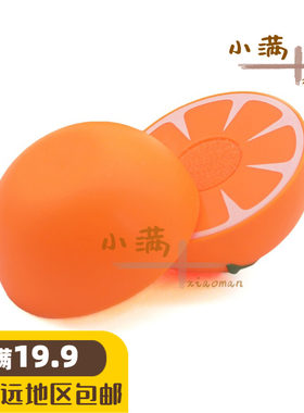 早教认知趣味塑料橙子散装切切乐