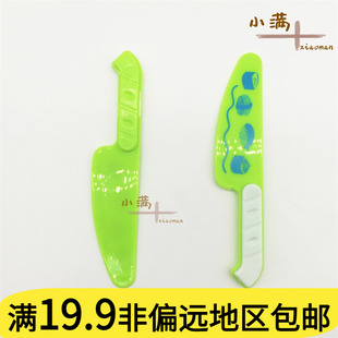 过家家儿童切切乐厨房做饭塑料玩具餐厨具刀叉碗筷塑料配件寿司刀