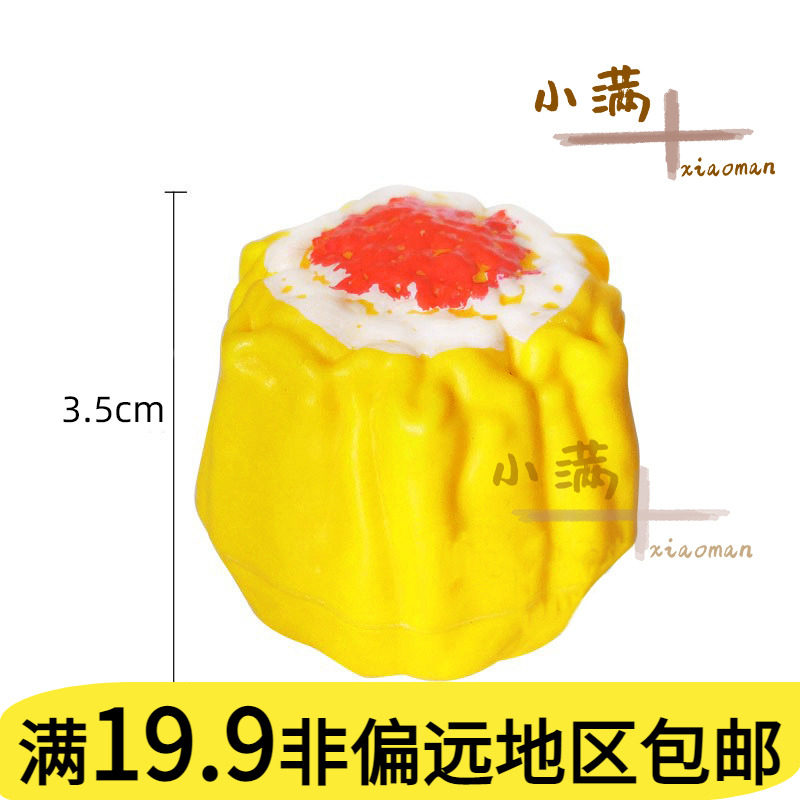 儿童餐厨具塑料玩具配件过家家做饭场景模拟早点下午茶模型烧麦,玩具/童车/益智/积木/模型,过家家玩具,淘宝优惠券,粉丝福利购,淘宝优惠卷