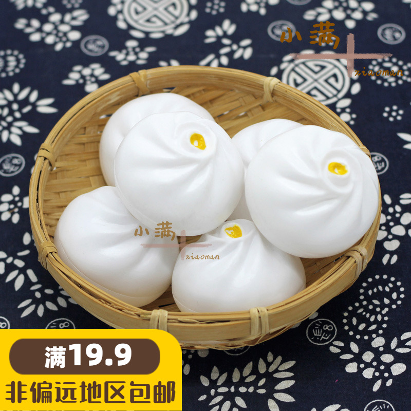 儿童仿真过家家厨房做饭塑料玩具亲子互动食物早餐蒸大包子
