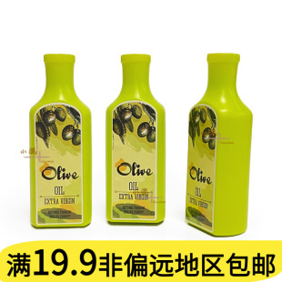 新款儿童过家家场景模拟道具超市饭店厨房调味料塑料模型橄榄油瓶