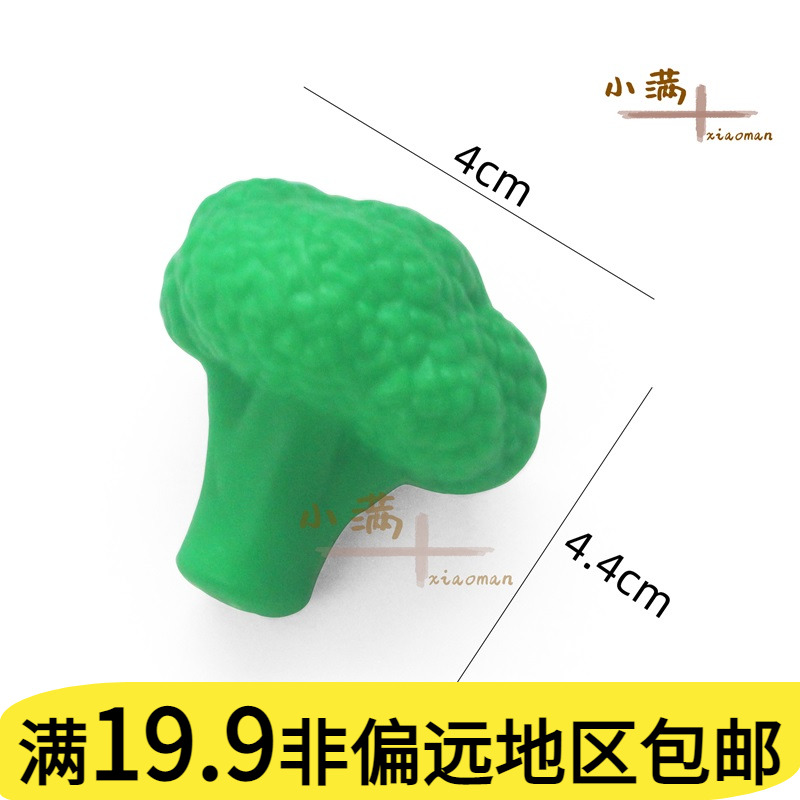 儿童厨房仿真过家家塑料玩具模拟火锅配菜蔬菜模型小西兰花道具