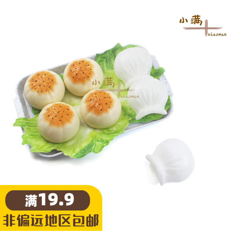 儿童过家家塑料玩具仿真厨房用具模拟中餐厅中式食物假虾饺模型