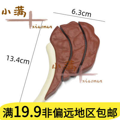 镇阳过家家男女塑料玩具切切乐