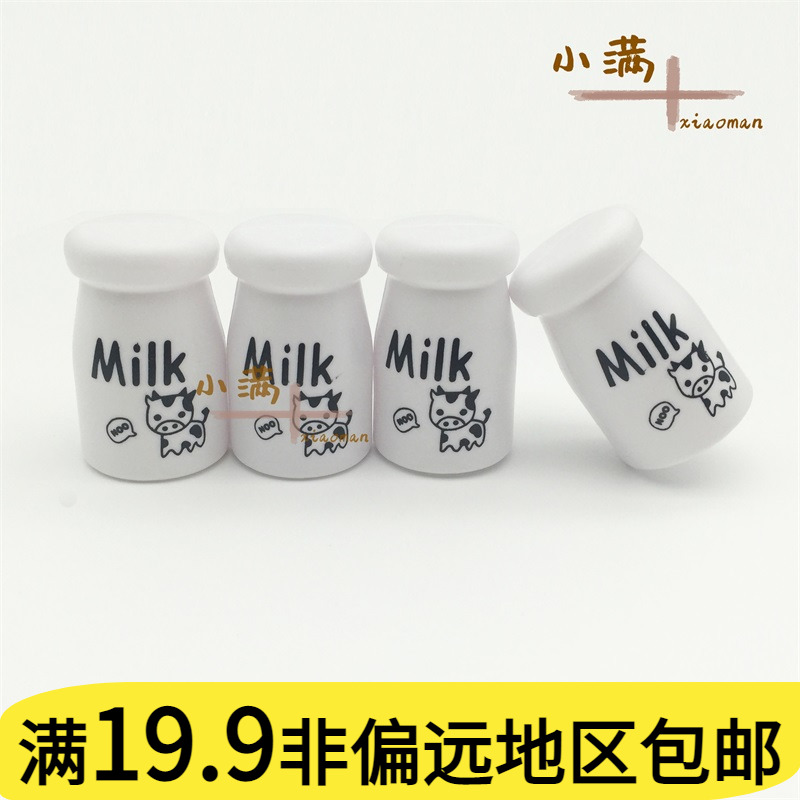 迷你超市售卖厨房场景模拟儿童过家家益智塑料玩具仿真食物牛奶瓶