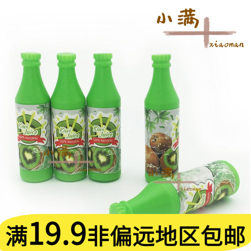 幼儿园过家家饮料模型塑料玩具