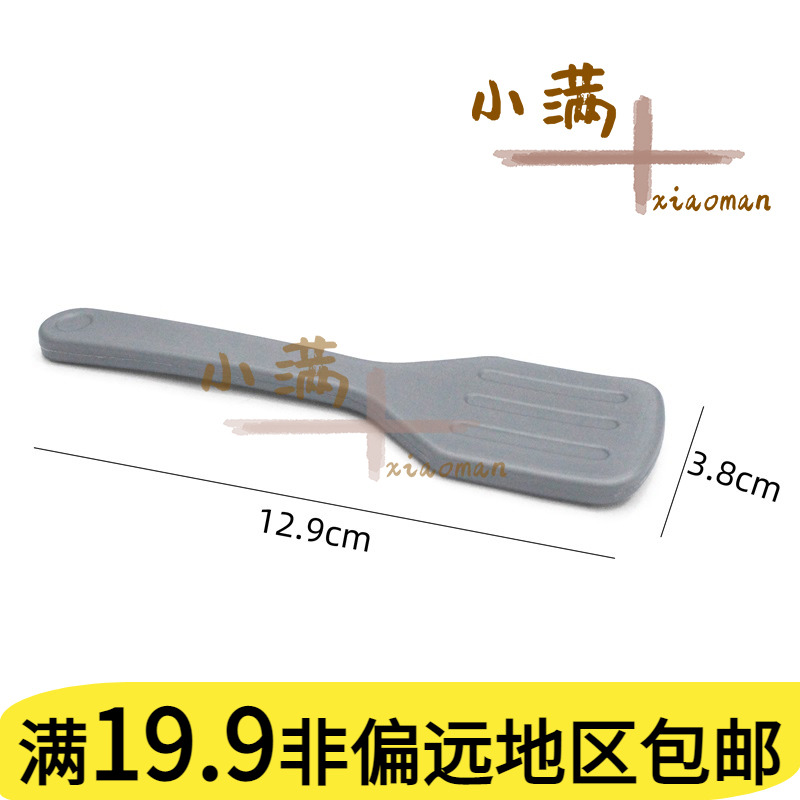乐熙塑料玩具男女过家家趣味
