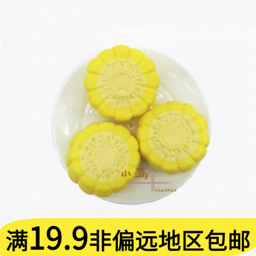 益智配菜早餐玉米散装过家家玩具