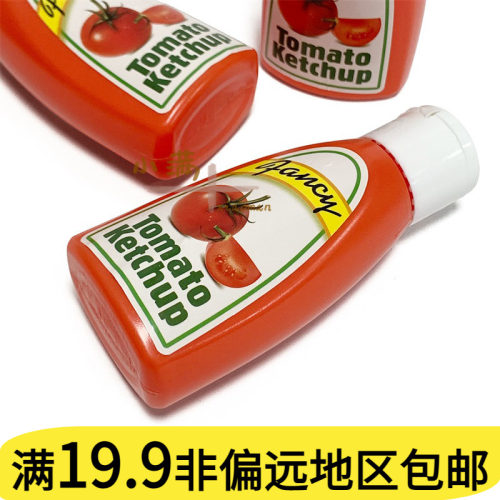 儿童塑料玩具幼儿园过家家道具超市厨房烧烤调味料番茄沙司模型