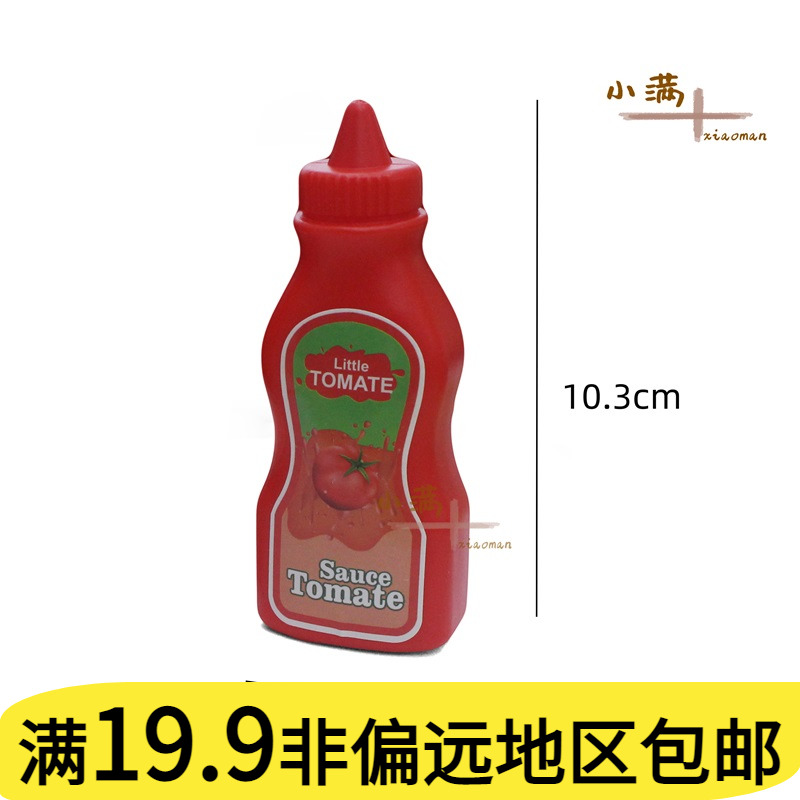 乐熙过家家玩具男女仿真塑料