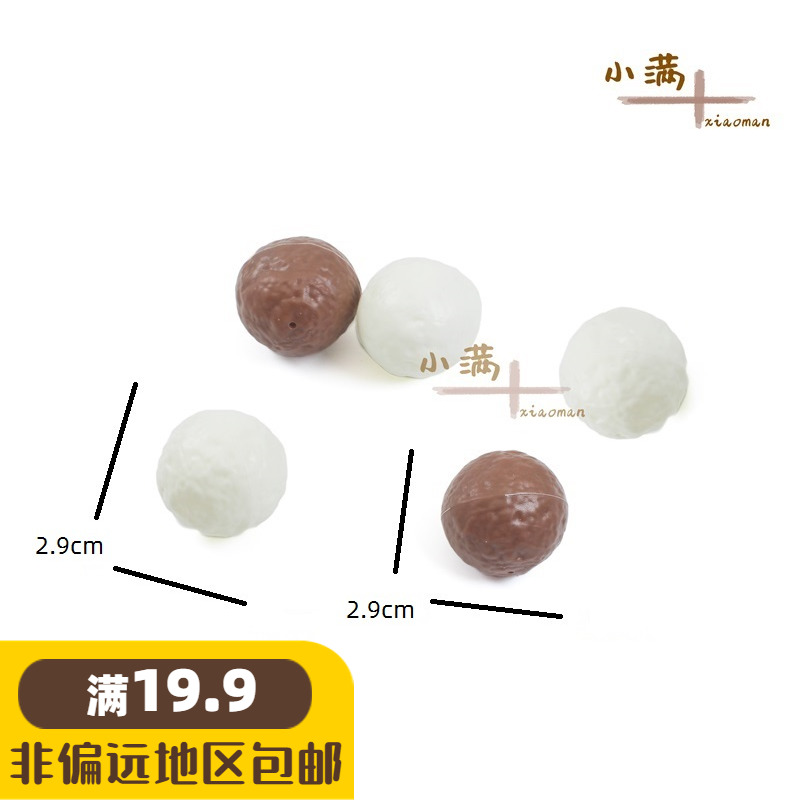 乐熙过家家男女通用塑料玩具早教