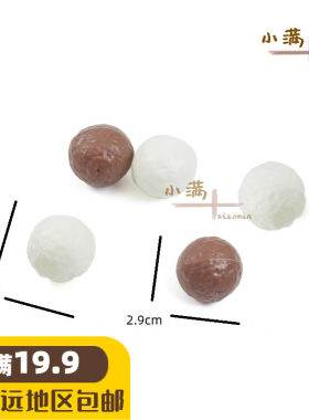 乐熙过家家男女通用塑料玩具早教